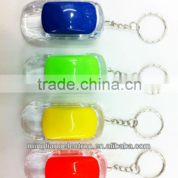 toy car keychain