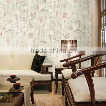 Grand chinese traditional sound-absorbing wallpaper wall hang