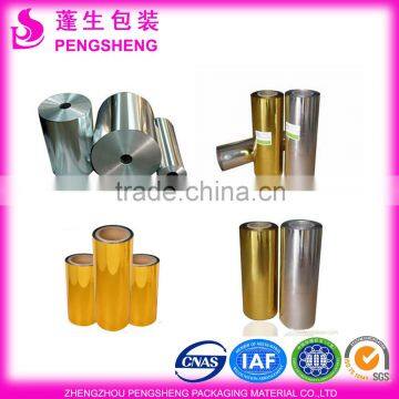 15mic Aluminum BOPP Material Metalized Film photo-2