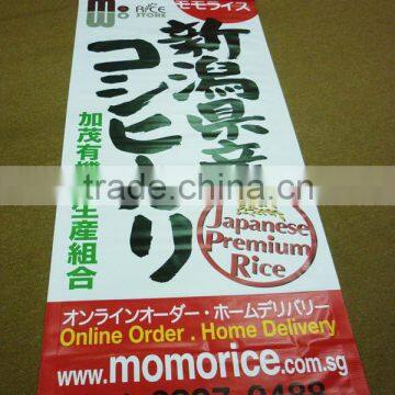 Food promotion a2 color adhesive poster paper