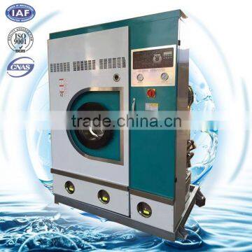 15kg commercial hotel dry cleaner for cloth