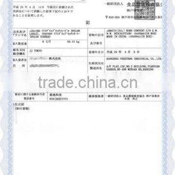 Foodstuff health report