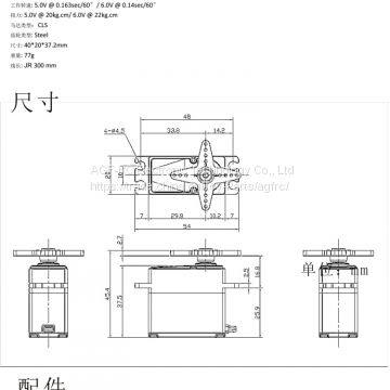 RC SERVO A77CLL photo-4