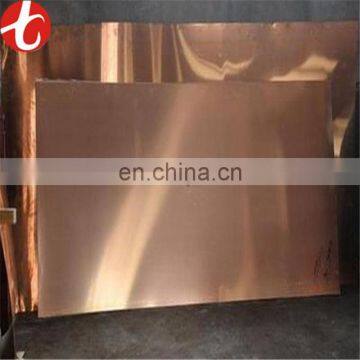 astm c2800 copper plate and sheet