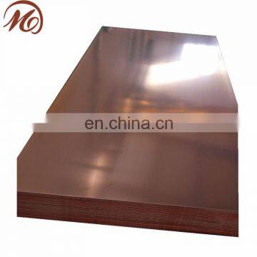 C12200 Copper Plate C12000 Copper Sheet photo-4