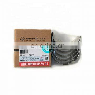 ISF3.8 Diesel Engine Parts Main Bearing Set Std 4948505 photo-4