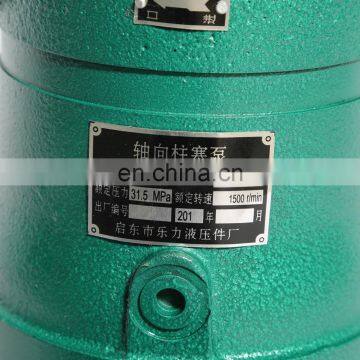 Manual Hand Plunger Lever Barrel Drum Pump 40YCY14 -1B, 63YCY14 -1B Manual Variable Hydraulic Plunger Axial Piston Pump