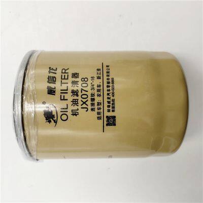 Factory Wholesale High Quality Engines Oil Filter Jx0708 For Yangchai Engine photo-5