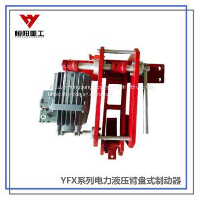 Hengyang Heavy Industry YFX-350/80 Electric Hydraulic Windproof Iron Wedge Brake Used in Ports And Terminals