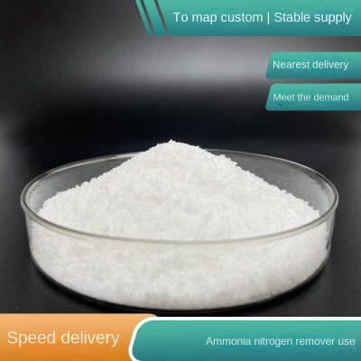 sewage treatment ammonia nitrogen remover powder, ammonia nitrogen degradation and removal, cod water treatment agent [lanyu]