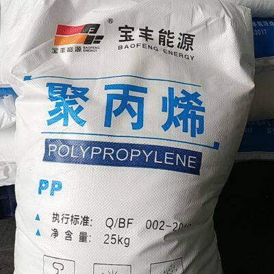 Raffia Grade PP L5e89 Virgin Homopolymer High-Strength Plastic Raw Material Granules photo-2