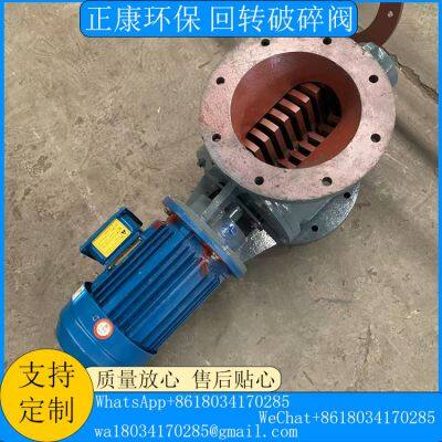 Rotary Crusher Valve