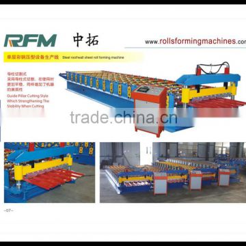 Steel Profile Roll Forming Machine