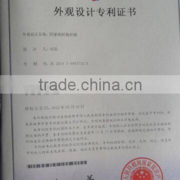 Certificate of Design Patent