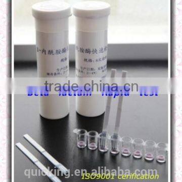 Beta lactam rapid test test Beta lactam residue in milk antibiotic residue in milk