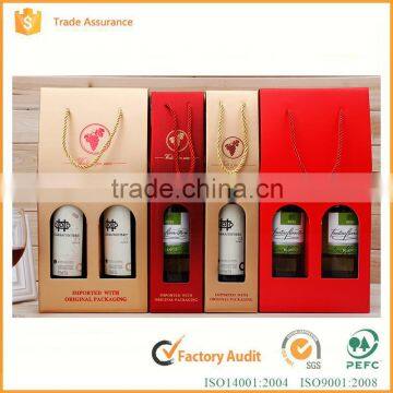 high quality cardboard paper wine gift box for wholesale