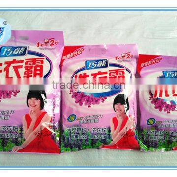 detergent powder packing designs 1kg/2kg/3kg