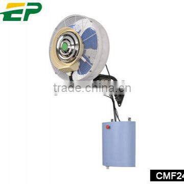 wall mounted mist fan spray fan