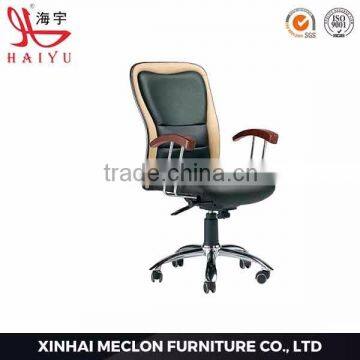 2016 Latest Modern luxury pu leather office chair