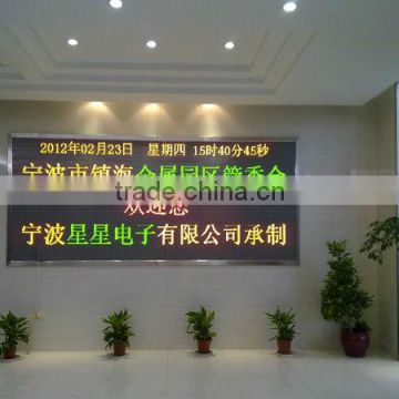 p4 dual color advertising led screen