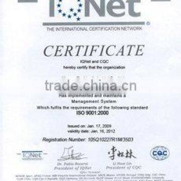 ISO9001