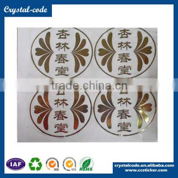 RoHS certificate glossy lamination offset printing aluminum foil sticker