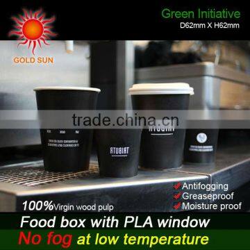 Best Disposable Paper Cup
