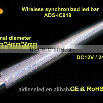 full color 360 degree led tube lights for bumper cars 5050 SMD