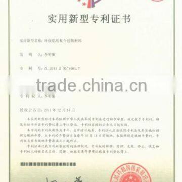 PATENT CERTIFICATE