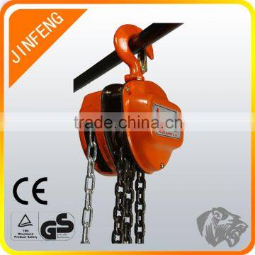 3 ton chain block chain block