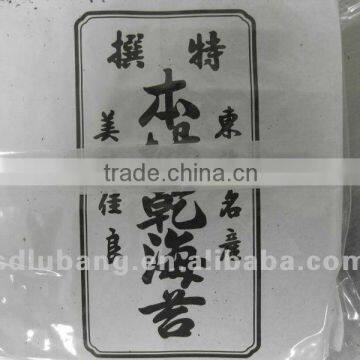 yaki sushi nori/50-100sheets per bag