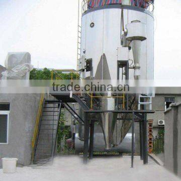New LPG series High-speed centrifugal atomizing dryer