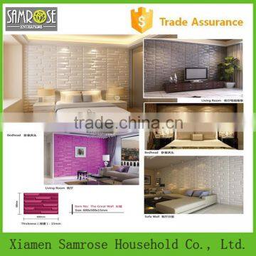 Hot selling china home decor wholesale environmental 3d insulated interior wall panel