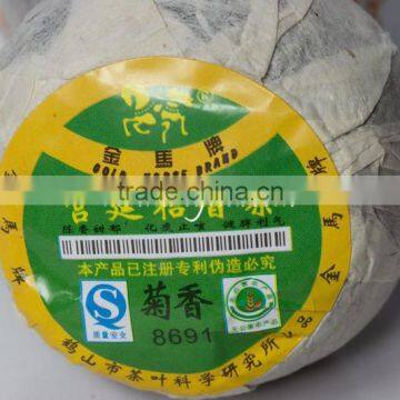 2008 Jinma Brand Golden Palace Orange Pu Er Tea