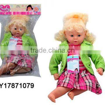 26 INCH ENGLISH DIALOGUE DOLL CLOTHING DOLL CUTE DOLL GIRL DOLL Y17871079