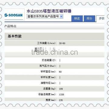 Backhoe LoaderWZ30-25 photo-6