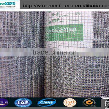 2015New product 3mesh-60mesh Square Wire Mesh mostly used in window screen,industrial sieved in sugar with high quality ISO9001