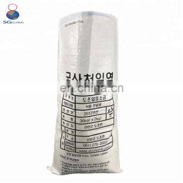 China Factory 25kg 30kg PP Woven Rice Bag