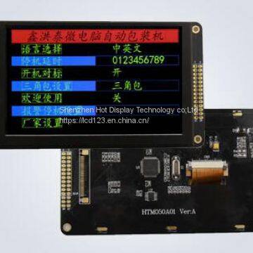 5.0 inch TFT   color screen 800 * 480 resolution screens, 8 bits parallel with PCB