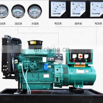 Dongfeng Cummins 50KW diesel generator set of brushless ATS full automation control 4BTA3.9-G2