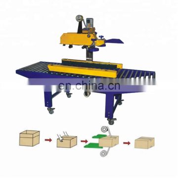 Box sealing packing machine is not easy to break