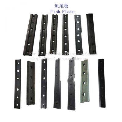 Rail Joint Bars 4 Holes for BS75 Rail photo-2