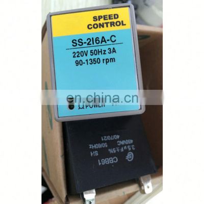 US-51120A-C speed controller