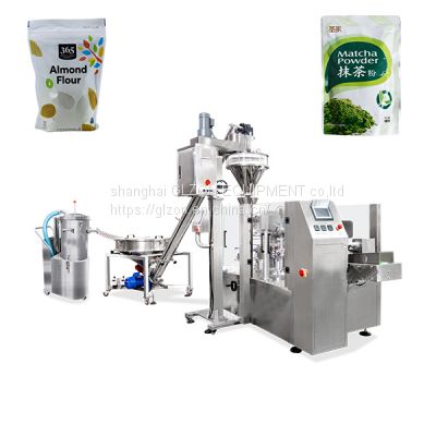 Matcha powder packaging machine