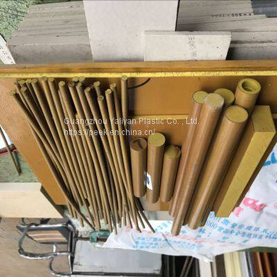 PBI Imidite Engineering Plastics