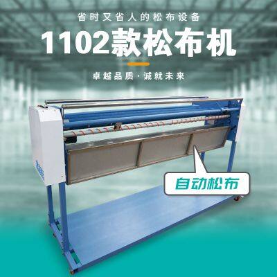 Full automatic cloth loosening machine Direct sale Blue Lotus 1102 knitting loose special cloth drawing machine