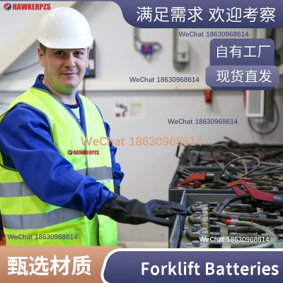 HAWKER 80V 5PZB500 BATTERY WITH WATER FILLING 80V500AH HONG KONG DDP International Airport