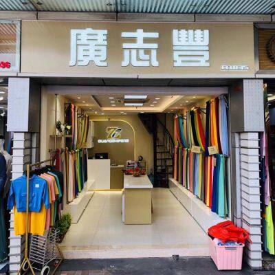 Guangzhou Haizhu Fengyang Guangzhifeng Textile Firm (Individual Business) company overview - view 1