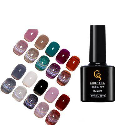GS Rainbow Cat Eye Gel