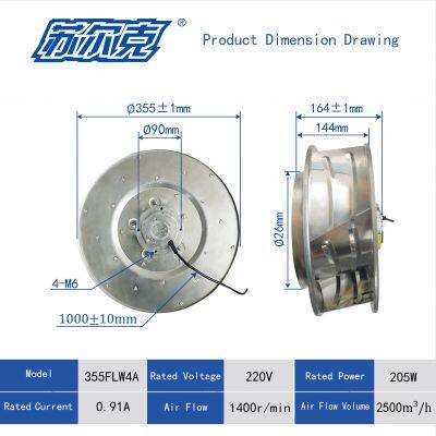 High Efficiency 355mm Sheet Aluminium Impeller Backward Curved Centrifugal Fan photo-4